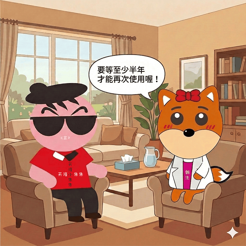 我該繼續諮商嗎?當心理諮商變成了帳單上的數字壓力|《甄朱心理師的內心OS系列》EP3 - 第2張圖 我該繼續諮商嗎?當心理諮商變成了帳單上的數字壓力|《甄朱心理師的內心OS系列》EP3