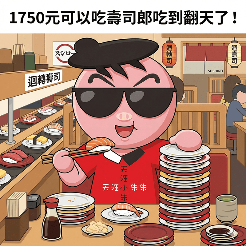 我該繼續諮商嗎？當心理諮商變成了帳單上的數字壓力｜《甄朱心理師的內心OS系列》EP3