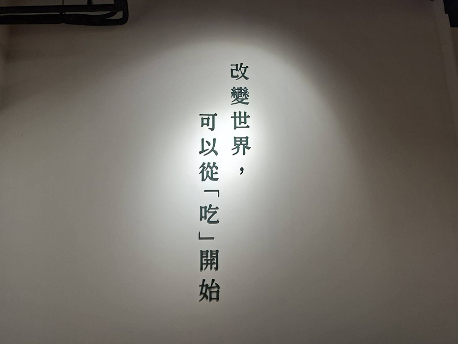 【食記】台中熱浪小島北屯店，南洋蔬食連鎖餐廳二訪，資深主管難得請客吃得好滿足！