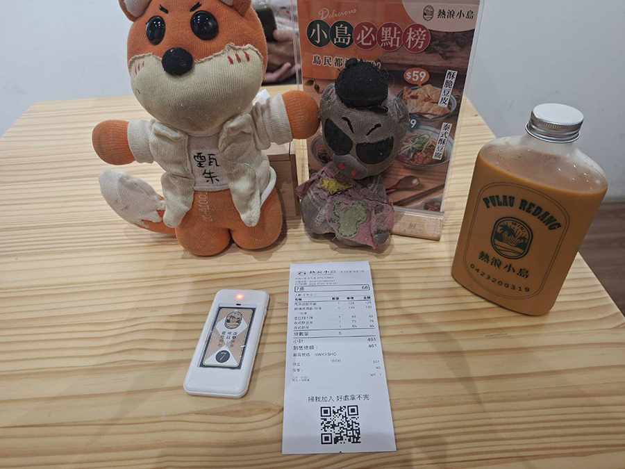 【食記】台中熱浪小島北屯店，南洋蔬食連鎖餐廳二訪，資深主管難得請客吃得好滿足！
