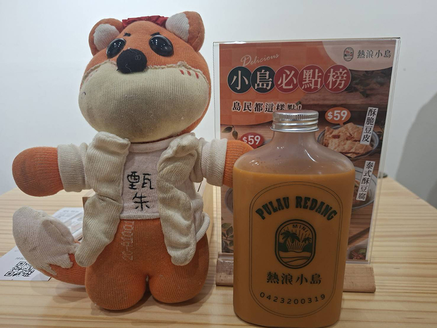 【食記】台中熱浪小島北屯店，南洋蔬食連鎖餐廳二訪，資深主管難得請客吃得好滿足！